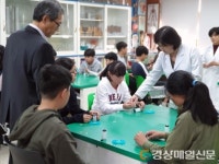 안동 신성초, 생활과학교실 운영