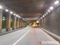 대구시설공단, 가로등 정비로 인한 자동차전용도로 차량 통제