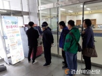 김천시보건소, 정신건강복지센터 등록 회원 사회적응훈련