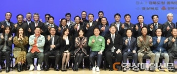 경북도, 세탁기 기탁행사