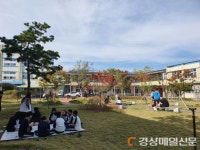 구미시, 명상 숲 우수사례 우수상 수상