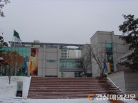 ‘국가귀속문화재 보관관리’ 경산시립박물관 위임기관 지정