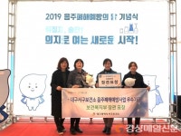 대구서구보건소, 음주폐해예방사업 우수기관