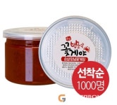 12시간 뒤 재도전 가능하다? ‘밥순삭 꽃게야 100원’ 염두할 점