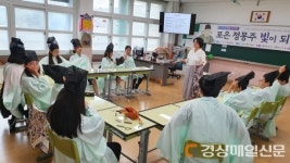 마을ㆍ학교 하나되는 ‘동네방네 프로젝트’