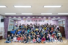 울릉초등학교, 개교 111주년 맞이 전교생 기념행사