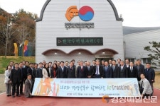 한국수력원자력, 경주세계문화엑스포 성공개최 지원