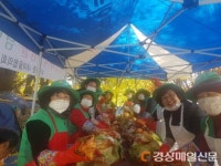 대구 달서구 이곡1동 행정복지센터, 김장나눔ㆍ밑반찬 나눔행사