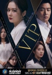 알리바바커피앤도넛, 장나라X이청아 SBS 드라마 ‘VIP’ 제작지원으로 안방 눈길 점령