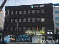 대구공연예술연습공간 정기대관