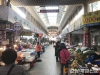 안동 중앙신시장 김장 한마당 행사