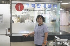 대구도시철도공사 직원, 분실한 현금 1천305만원 주인에게로