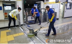 대구메트로환경, 친환경사업장으로 변신