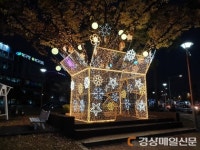 “대구 북구에서 아름다운 빛의 향연 즐기세요”
