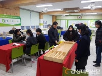상도중, 청보리 페스티벌 진행