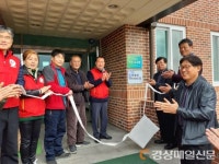 안동 와룡면주민자치위, 경로당 40곳에 떡국 나눔