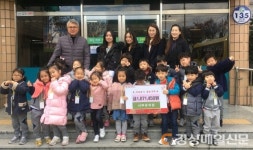 경산 서부유치원, 원아들과 이웃돕기 성금 기탁