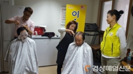 달성군, 이동종합복지서비스 실시