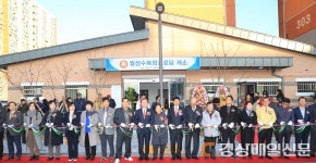 대구 달서구, 新휴식공간 ‘월성수복정경로당’ 개소