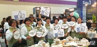 군위군 행복을 가꾸는 농부들! 수상의 영예를!