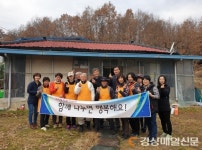 군위, 사례관리대상 가구 청소
