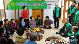 포항 흥해읍 새마을지도자협, 경로당 위로 방문