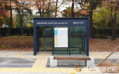 대구 북구 “버스 기다리는 동안 추위 피하세요”