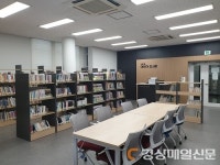 대구 서구,  내당4동 어린이도서관 새단장