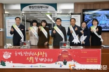 영주시, 사랑의 열매달기 캠페인