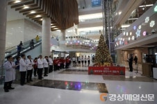 계명대학교 동산병원, 성탄트리 점등식