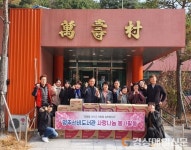 영주선비도서관, 시립양로원 방문 봉사