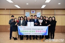 대구 동구, 지역문화재 활용 우수사업 선정