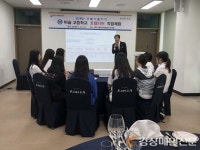 달성시설관리공 비슬산유스호스텔, 청소년수련활동인증제 인증