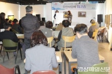 경북 문화여행 기획전문가 육성사업 워크숍
