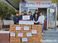 영주시 단산면 허문규 씨, 라면 27박스 기탁