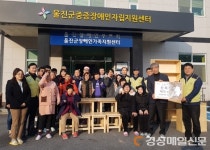 한울본부 목공동호회, 손수 제작 원목가구 기부