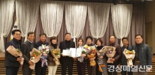 구미신라불교초전지 정보화마을 장관표창 ‘최우수상’