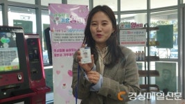 영주시 가흥1동, 통장증 제작 배부 `눈길`