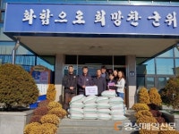 군위 부계면 박건환 주민자치위원장, 17개소 경로당에 햅쌀 제공