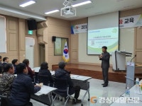 道 잠사곤충사업장, 양잠산업 활성화 교육