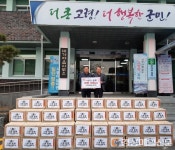 고령농업협동조합, 취약계층에 라면 100박스