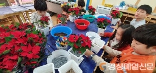 경산 봉황초, 돌봄교실 원예체험 프로그램-생명존중 함양 UP!