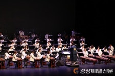 대구경북 ‘화합’…국악으로 通하다