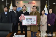 대구 남구청, `힘센병원` 이웃돕기 성금 기탁