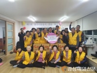 달성군 매곡10리 경로당, 소외계층에 라면 12박스 기탁