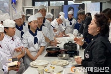 영주 한국국제조리고, 한.중.일 국제교류 한마당