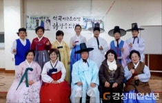 포항시립동해석곡도서관 ‘석곡 시낭송 연구회’ 하반기 결산회 개최