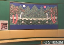 울진, 금강송에코리움 테마전시관 마련