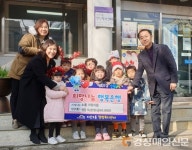 수성구 지산2동 노벨어린이집, 이웃돕기 성금 전달