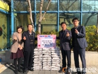 포항농협 서부지점, 용흥동에 이웃돕기 백미 기탁